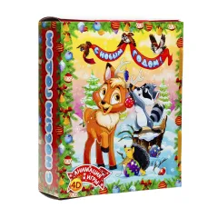 Сладкий новогодний подарок Книга с игрой Сафари 800 грамм стандарт
