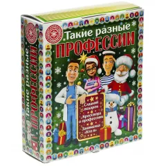 Сладкий новогодний подарок Книга профессий 700 грамм стандарт