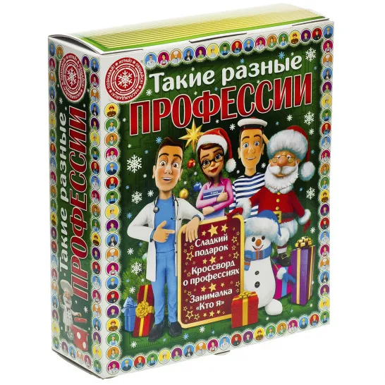 Сладкий новогодний подарок Книга профессий 700 грамм стандарт